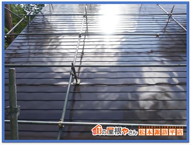 茅野市別荘屋根塗装　完工